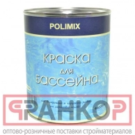 Polimix     1 
