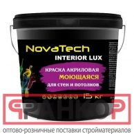  NovaTech Interioir LUX   - 7 