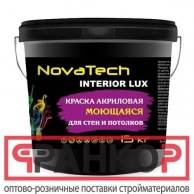  NovaTech Interioir LUX   - 15 