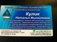 проверки любой сложности на детекторе лжи
