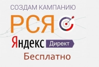 ��������� ��� �� �������