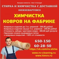 ��������� ������ � �������