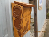 деревянное кружево, Двери