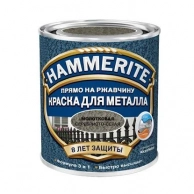    Hammerite,  HAMMERITE      - 2.5 