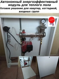 Отопление частных домов под ключ