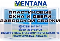 Ventana строительная компания