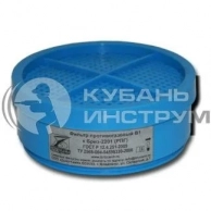 Фильтр БРИЗ-2201 (РПГ-67) В1, Группа компаний