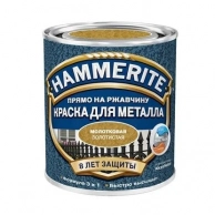    Hammerite,  HAMMERITE       0,5 