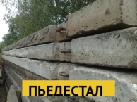 Аэродромные плиты б/у 6000х1500, 5000х1500 140мм