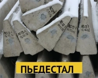 ЛС-12 (1200х330х145)