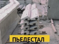 ЛС-15-1 (1500х330х145)