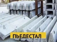 ЛС-17-1 (1650х330х145)