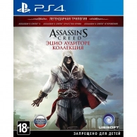 Assassins Creed:    |   PS4