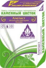 Аметист