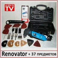  Renovator ()