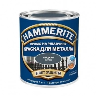    Hammerite,  HAMMERITE       2.5 