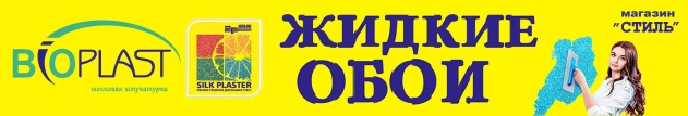 Он приглашает посетить магазин