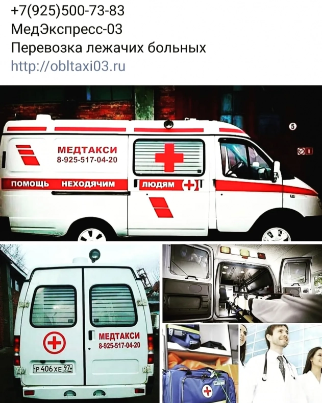 Техпомощь на дороге. Монеты македонии святые. 925 500. Паз техпомощь. Техпомощь с выездом в москве.