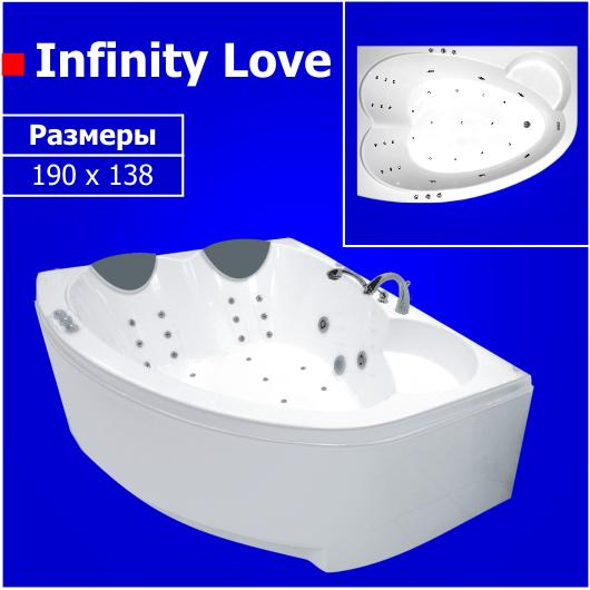 Ванна infinity. Ванна Инфинити Термолюкс 190х110. Ванна Thermolux Infinity Love 190х138 без гидромассажа акрил. Ванна Thermolux Infinity Love 190х138 гидро+Аэро+спина акрил. Thermolux компания.